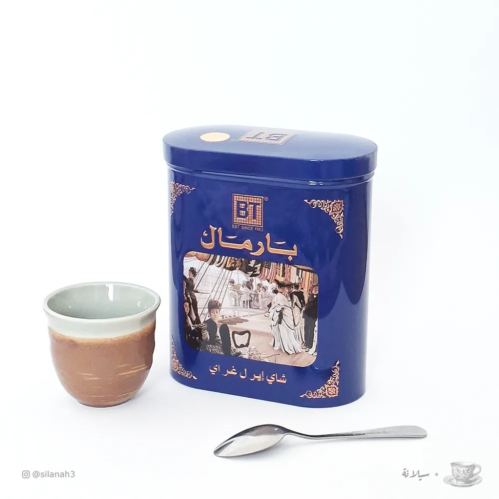 شاي برمال إيرل جراي